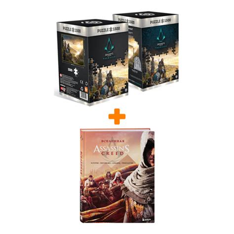 Комплект книга Вселенная Assassin s Creed Пазл Assassin s Creed