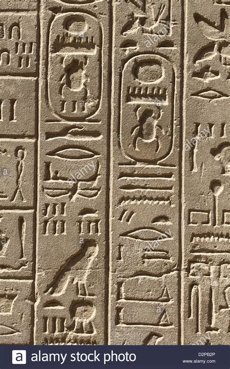 Hieroglyph Alphabet High Resolution Stock Photography And Images Alamy