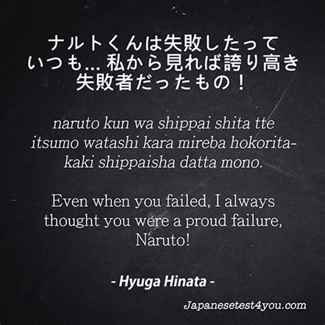 82 Naruto Famous Quotes In Japanese Zone Marts