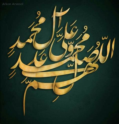 Pin By Saba Afrin On Best Dp Islamic Art Calligraphy Islamic