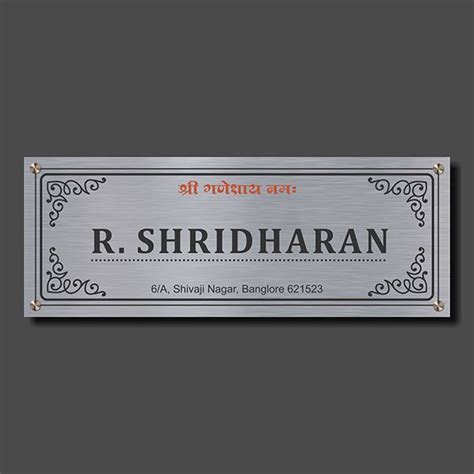 Custom Metal Name Plates For Home Stainless Steel Name Plate Design