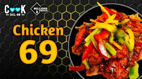 How To Cook Chicken 69 At Home♥️ Hot And Spicy Chicken Starter Recipe Chicken65recipeinhindi