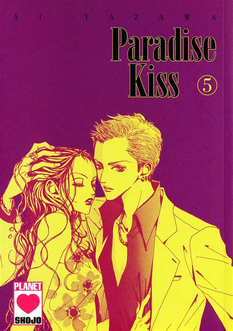 Paradise Kiss Paradise Kiss Vol 5 Cover Minitokyo