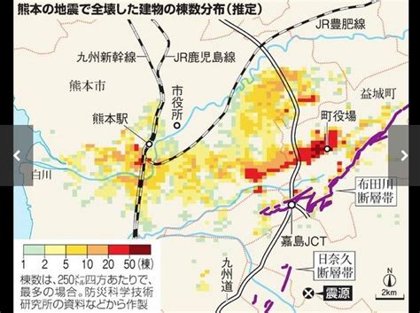 クライストチャーチでは2011年2月22日にm6.3の地震があり、185人が死亡。 市街中心部の多くが破壊された。 住民のひとりはafp通信に、揺れが「長く続いた」と話した。 「眠っていたところ、家が揺れて目が覚めた。 いつまでも続いて、さらに大きくなるような感じが. 震度7 熊本県熊本 ＋ 絶望のカーニバル - さてはてメモ帳 Imagine ...