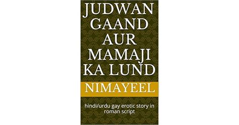 Judwan Gaand Aur Mamaji Ka Lund Hindi Urdu Gay Erotic Story In Roman