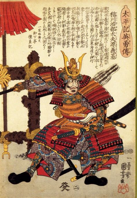 Samurai Japanese Artwork Japanese Painting Japanese Prints Tattoos