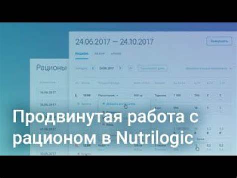 Нутрилоджик Программа Для Расчета Диеты Амвей — Похудение Диета Картинка - Нутрилоджик Программа Для Расчета Диеты Амвей — Похудение Диета