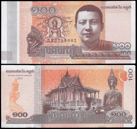 Art And Collectibles Unc Banknote 50 Cambodia 100 Set Of 3 Banknotes 200 Riels Collectibles Coins