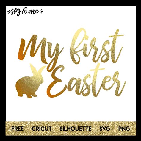 My First Easter - SVG & Me
