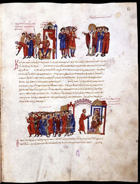 Image 173 Of History Of Byzantium Library Of Congress