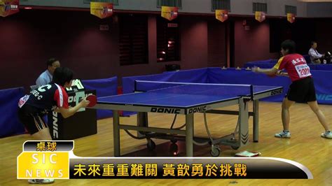 Yunlin comes on the court. 102全中運特別報導 －黃歆演練新戰術 失誤偏多險勝 - YouTube