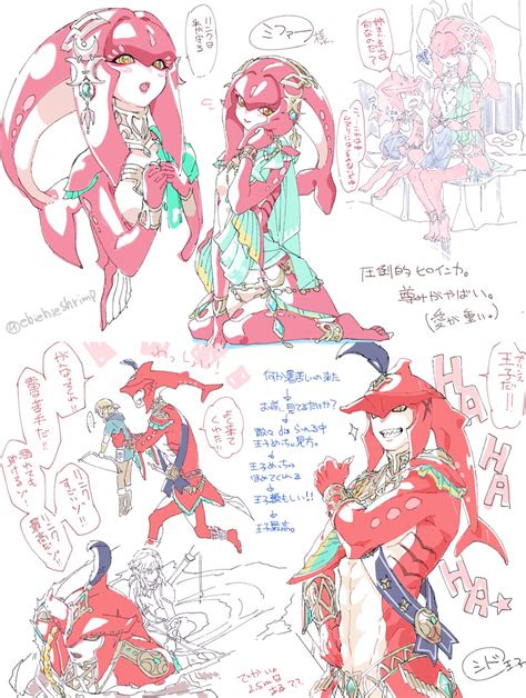 Zelda No Densetsu Breath Of The Wild Mobile Wallpaper By Chima Tsuitta Zerochan