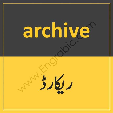 hello meaning in urdu | English vocabulary words, English phrases sentences, Good vocabulary