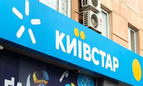 Top Ukrainian Mobile Operator Kyivstar Hit By Cyberattack