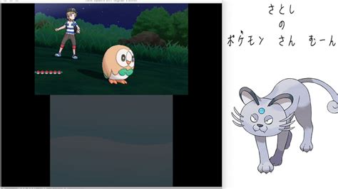 Discover (and save!) your own pins on pinterest. 【ポケモンSM】御三家 モクロー→フクスロー進化 シーン ...