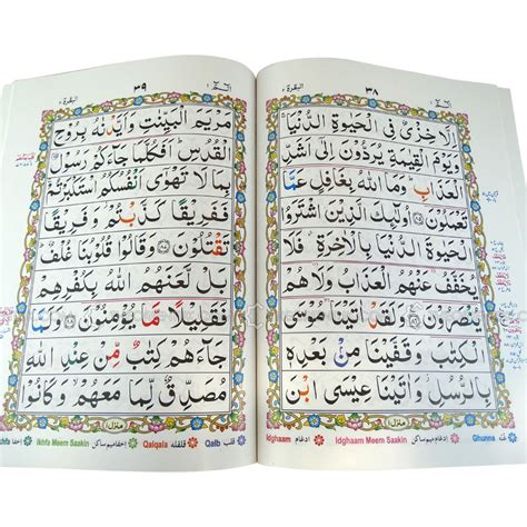 30 Para Quran Set Plain Colour Coded Tajweed Rules Juz Part Sipara Holy