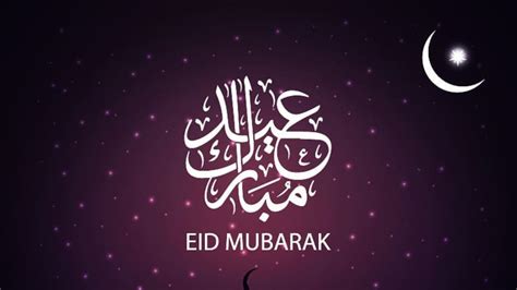 Eid Al Fitr 2020 Best Wishes Whatsapp Quotes Hd Images Facebook