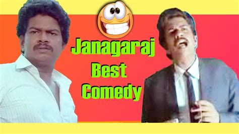 Janagaraj Best Tamil Back 2 Back Comedy Scenes Youtube