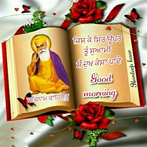 Sikh Quotes Gurbani Quotes Real Life Quotes Morning Wishes Quotes