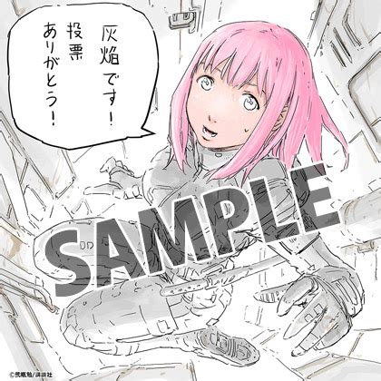 完結シドニアの騎士 マンガ漫画電子書籍無料試し読みまとめ買いならBOOKWALKER