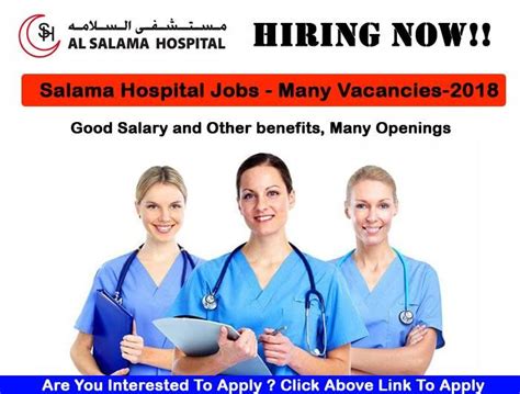 When they leave outer banks hospital, they most frequently get their next job at walmart. ️#AL #SALAMA #HOSPITAL #JOBS ! ️Accommodation + #Free # ...