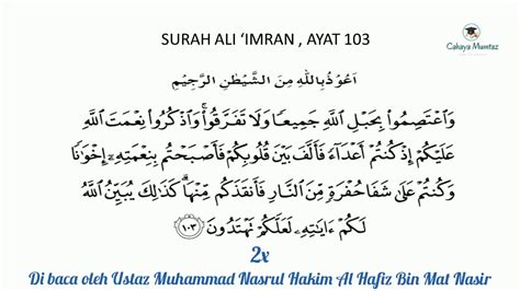 Surah Ali Imran Ayat 103 Tilawah Tahun 2 Bacaan Ulangan 3x Youtube