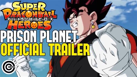 super dragon ball heroes prison planet official trailer youtube