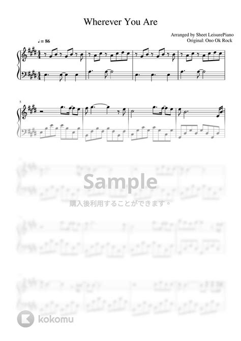 One Ok Rock Wherever You Are 楽譜 By Leisure Oor Piano Sheets