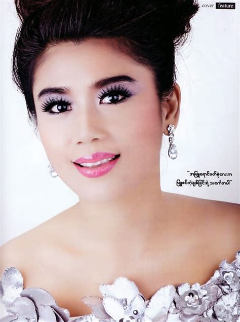 Myanmar Celebrities Myanmar Famous Actress Khine Thinn Kyi