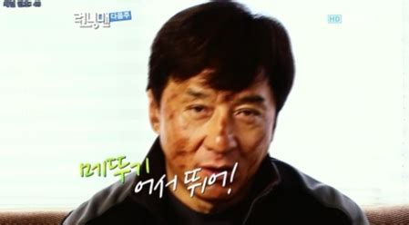 Jackie chan apparaîtra dans running man! The.Timeless.Temptation.: Running Man : The Guest