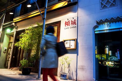 Escape the room nyc downtown. Café China in Midtown - The New York Times