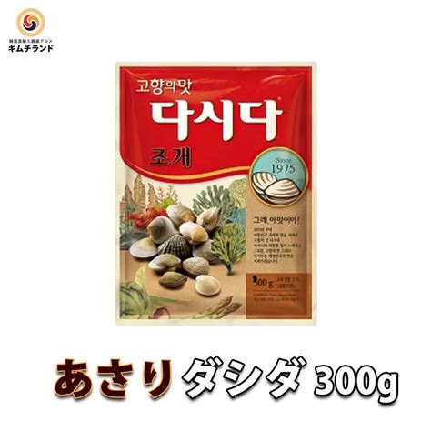 あさりダシダ 300g 今だけ限定15offクーポン発行中 韓国風 出汁の素