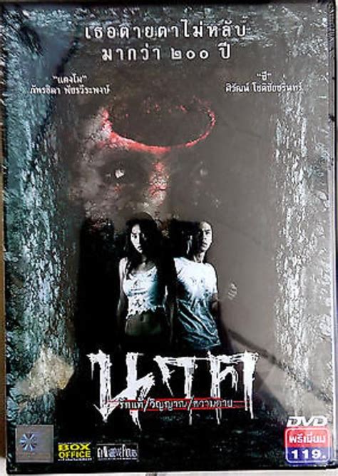 Watch and download ghost of mae nak with english sub in high quality. Ghost of Mae Nak (2005) Supernatural Thai Legend Ghost ...