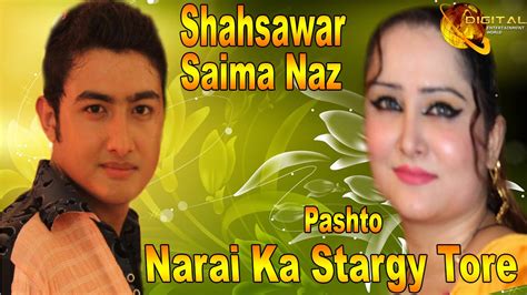 Narai Ka Stargy Tore Singer Shahsawar And Saima Naz Pashto Film Hit Song Youtube