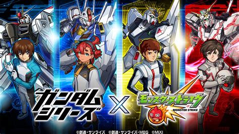 Monster Strike Collabs With Gundam Youtube