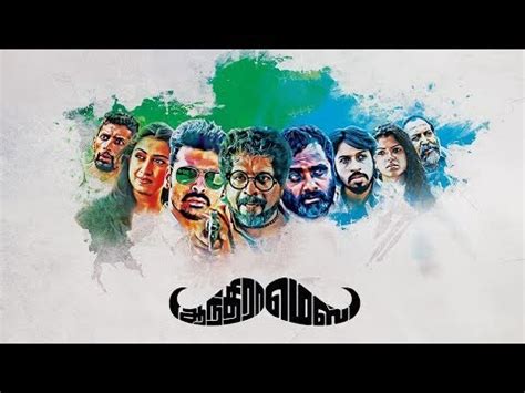 If you like any of the songs lyrics, you can buy the cds directly from respective audio companies. New Latest Tamil Thriller movie | 2019 Hit Movies ...