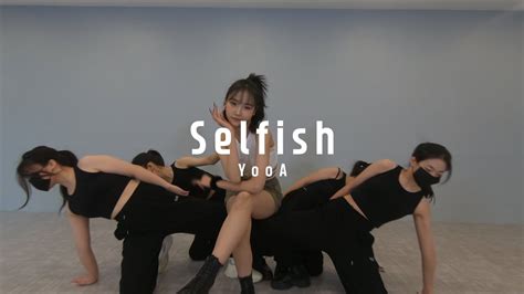 Selfish Yooa3 오디션 클래스 고릴라크루댄스학원 죽전점 Youtube