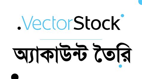 Vectorstock Contributor Account In Bangla How To Become A Contributor