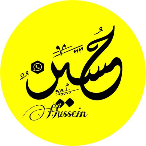 ‫Hussein Mohamed - حسين محمد - Home | Facebook‬