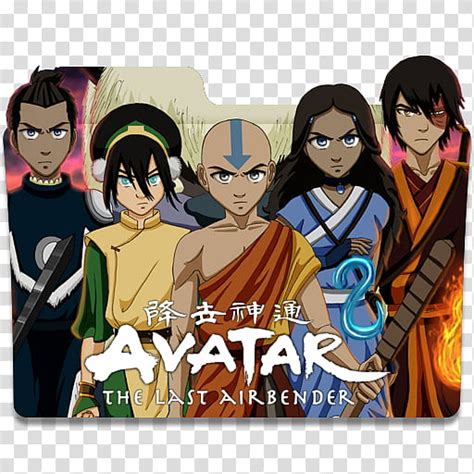 Avatar the last airbender matching icons. Avatar The Last Airbender Folder Icon, Avatar The Last ...
