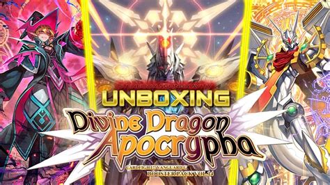 divine dragon apocrypha g bt14 unboxing cardfight vanguard g youtube