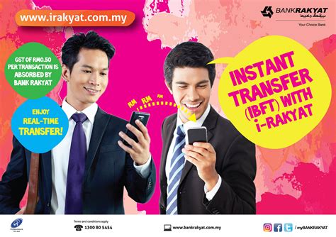 You will be given a personal financing payment schedule together with your loan agreement document upon approval. Welcome to Bank Rakyat » Perbankan Internet | Internet Banking