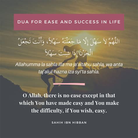 Duas For Success In Life From The Holy Quran And Hadiths