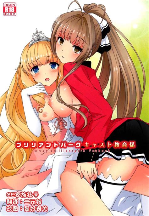 Kinami Megu Luscious Hentai Manga And Porn