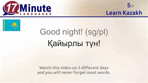 Learn Kazakh Free Language Course Video Youtube