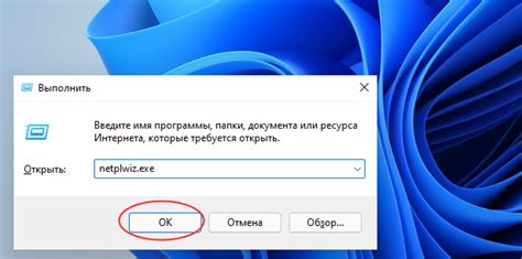 Как изменить имя пользователя в Windows 11 процедура смены