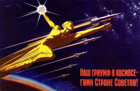 Sensational Soviet Space Posters Flashbak Space Travel Art