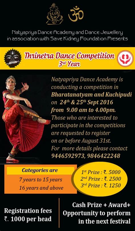 Jerusalema has become an international anthem. Thrinetra Dance Competition at Kollam | Welcome Kerala ...