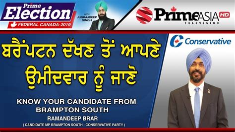 Prime Election 139 Know Your Candidate From Brampton South