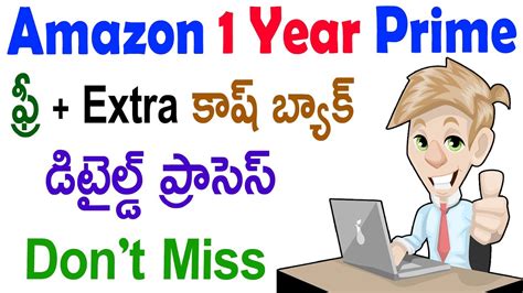 Offer Changed Amazon Prime Offer Amazon Prime 1 Year For Free